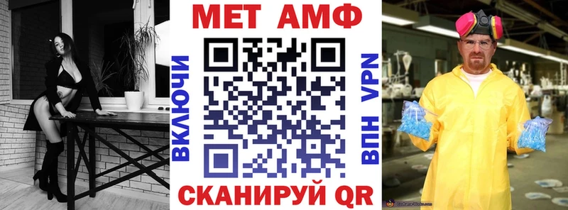 АМФ VHQ  Большой Камень 