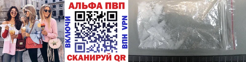 А ПВП СК КРИС  как найти   Большой Камень 