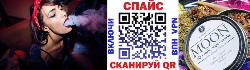 Бутират Butirat  купить  сайты  Большой Камень 