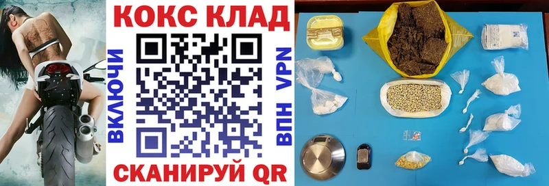 Cocaine Перу  Большой Камень 