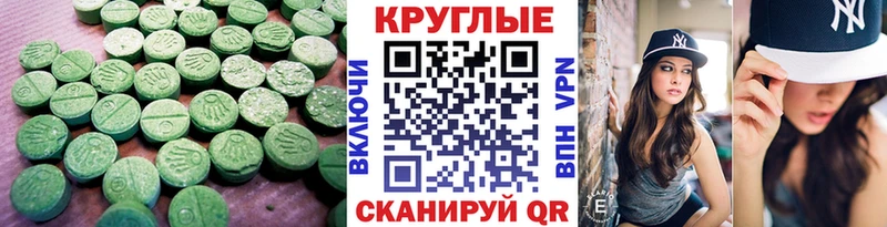 Ecstasy бентли  цены   Большой Камень 