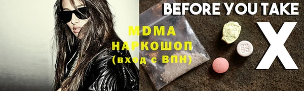 кокаин перу Баксан