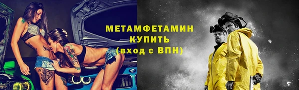 кристаллы Белокуриха