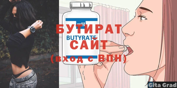 кристаллы Белокуриха