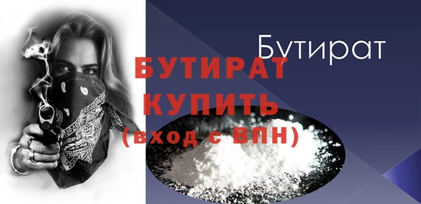 PSILOCYBIN Богданович