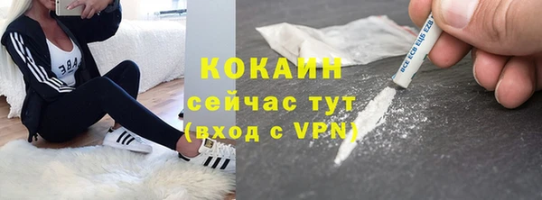 кристаллы Белокуриха