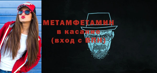 кокаин Белоозёрский