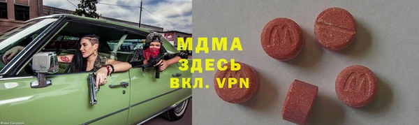 кристаллы Белокуриха