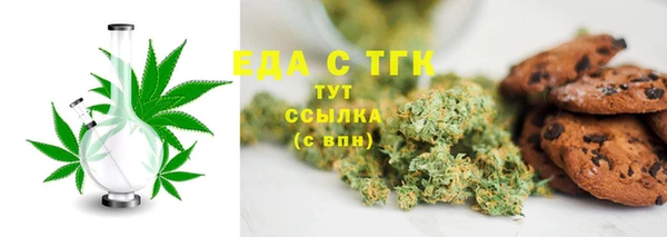 соль ск Беломорск