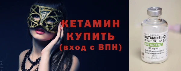 прущая мука Богородск