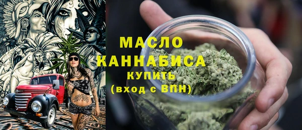 соль курить ск Балахна