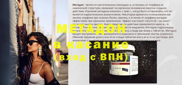 кокаин Белоозёрский