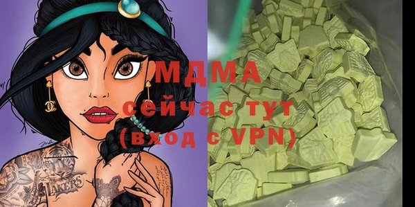 кристаллы Белокуриха