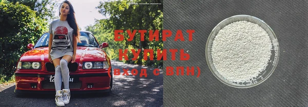 прущая мука Богородск