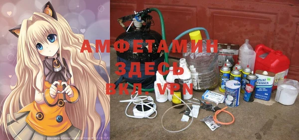 соль курить ск Балахна