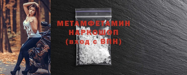 кокаин Белоозёрский