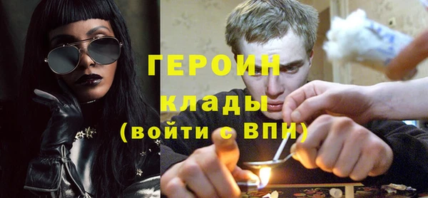 прущая мука Богородск