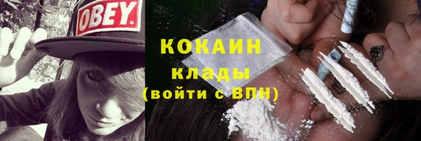 кокаин Белоозёрский