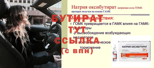 ALPHA-PVP Балабаново