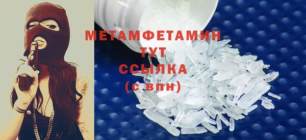 кокаин Белоозёрский