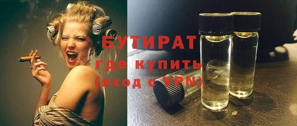 хмурый Богородицк