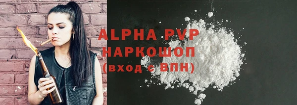 прущая мука Богородск