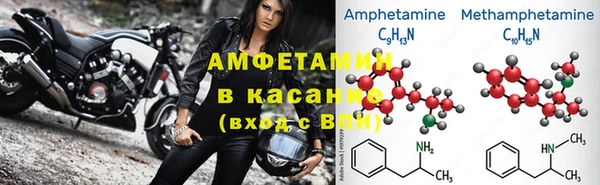 ALPHA-PVP Балабаново
