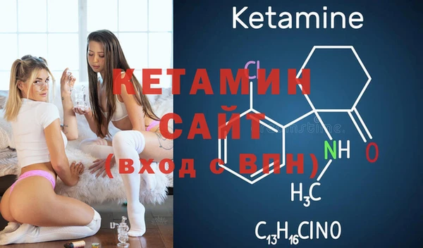 прущая мука Богородск