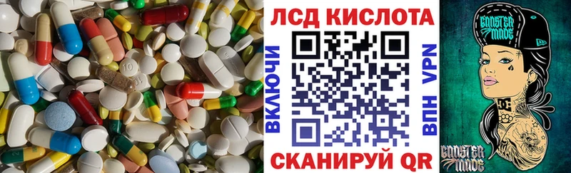 kraken tor Большой Камень LSD-25 экстази ecstasy