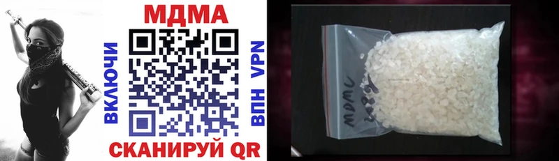 MDMA молли  Большой Камень 
