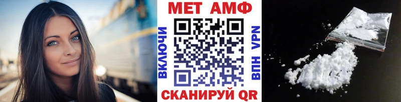 Метамфетамин Декстрометамфетамин 99.9%  где можно купить   Большой Камень 