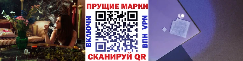 Марки N-bome 1,8мг Большой Камень