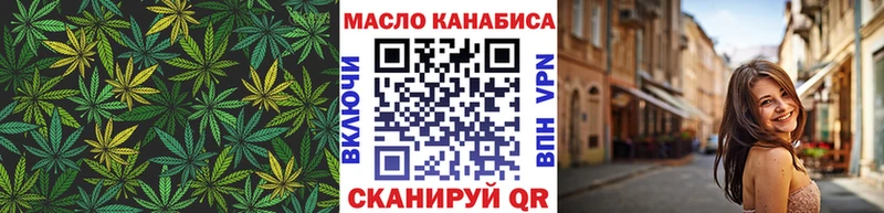 Дистиллят ТГК гашишное масло  blacksprut ТОР  Большой Камень 