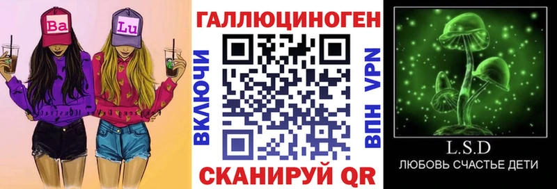 Псилоцибиновые грибы Psilocybe Большой Камень